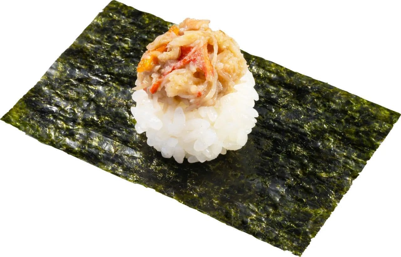 かっぱ寿司「蟹みそ和え包み」