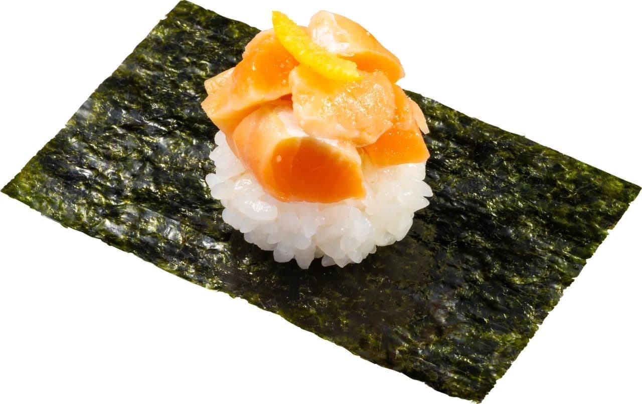 Kappa Sushi "Yuzu Salt Toro Salmon Wrapped in Halibut