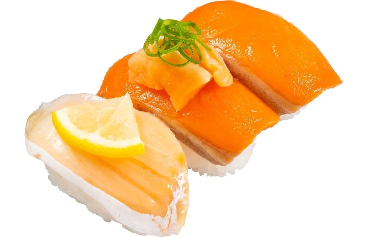 Kappa Sushi "Salmon Sammai