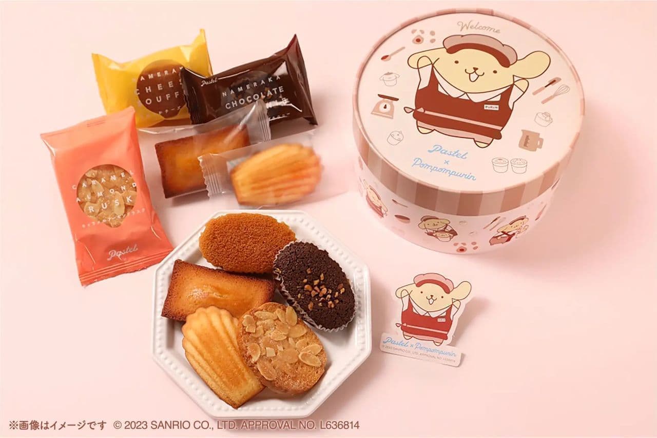 Pastel "Pom Pom Pudding Baked Goods Box
