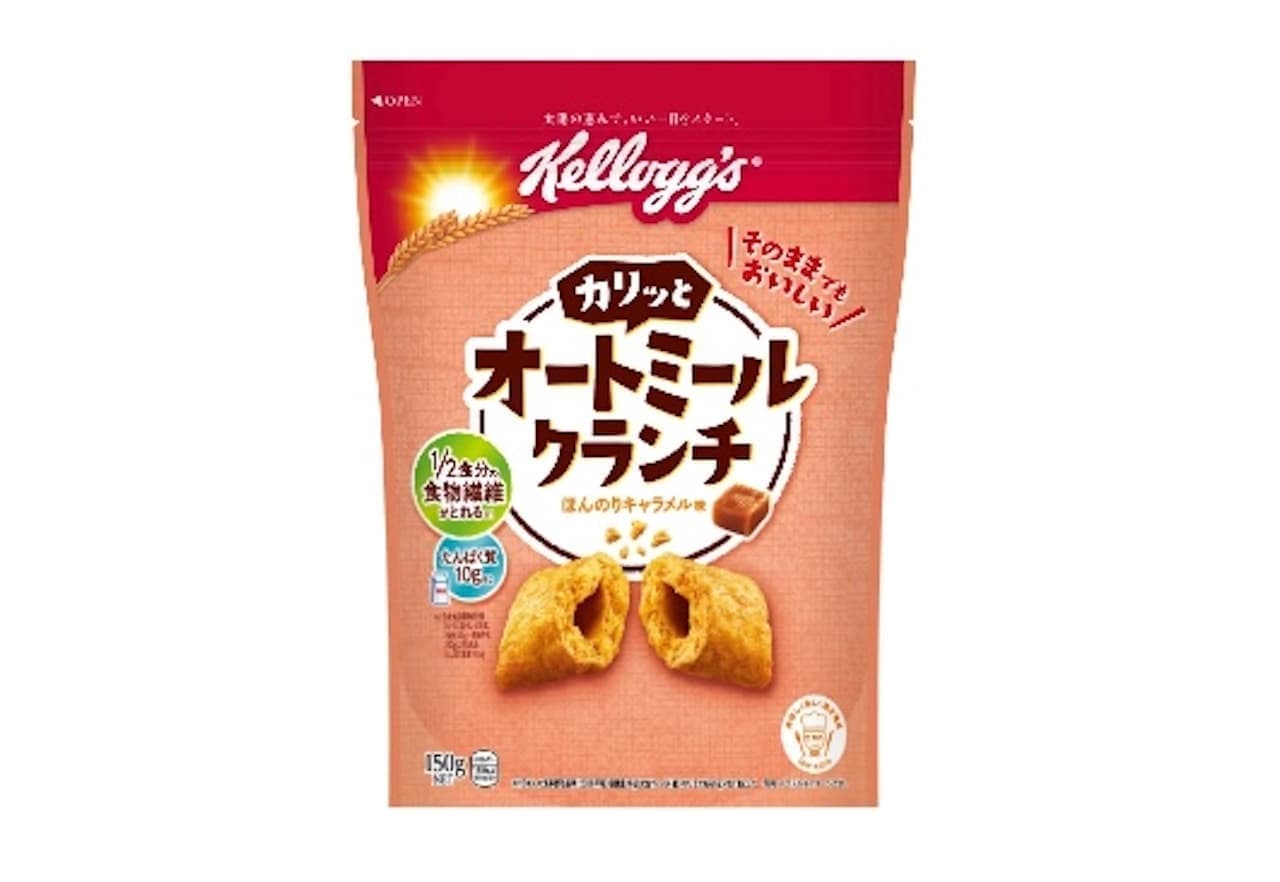 Kellogg's Oatmeal Crunch