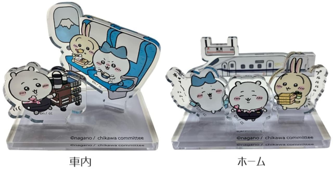 Tokaido Shinkansen x Chiikawa Collaboration Goods Acrylic Stand