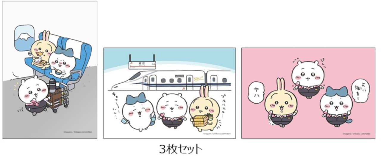 Tokaido Shinkansen & Chiikawa Collaboration Goods Postcard