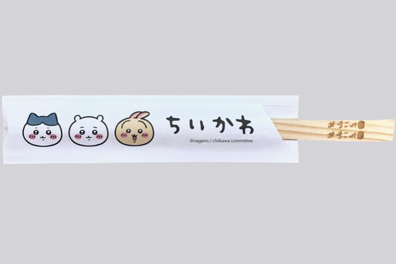 Tokaido Shinkansen "Chiikawa Ekiben" chopstick bag