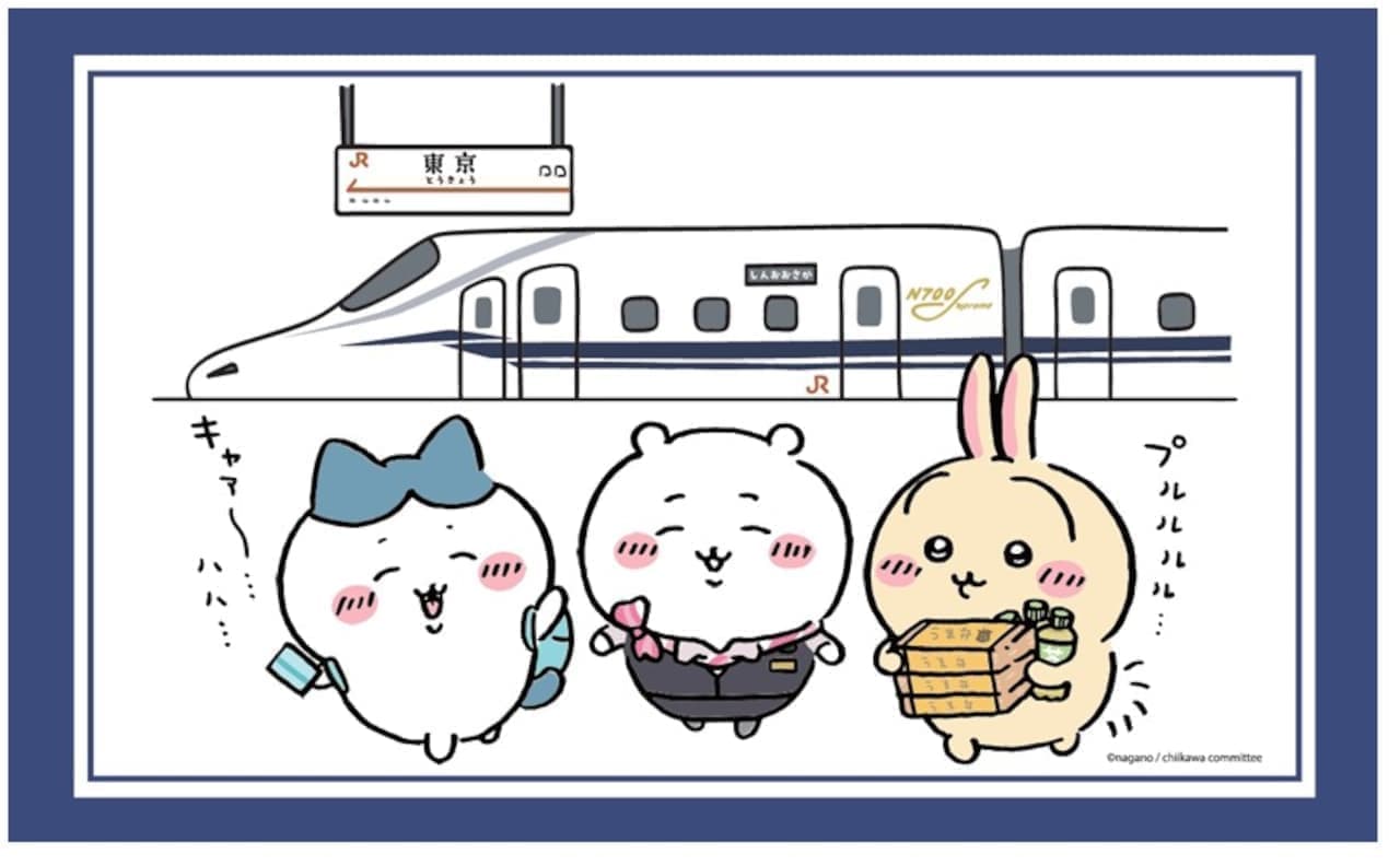 東海道新幹線×ちいかわコラボレーショングッズ ランチョンマット