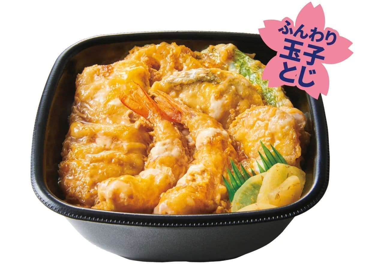 Hotto Motto "Kaisen Ten-Tsuji Donburi" (Bowl of rice topped with seafood and tempura)