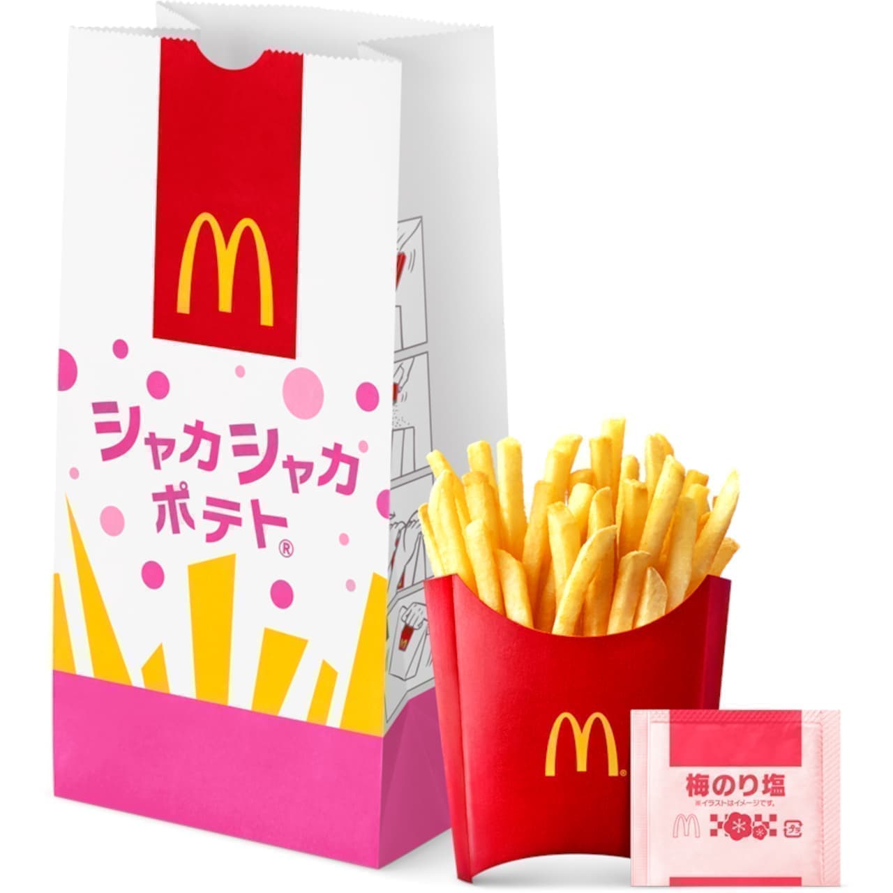 McDonald's "Shakashaka Potato Ume Norishio Flavor