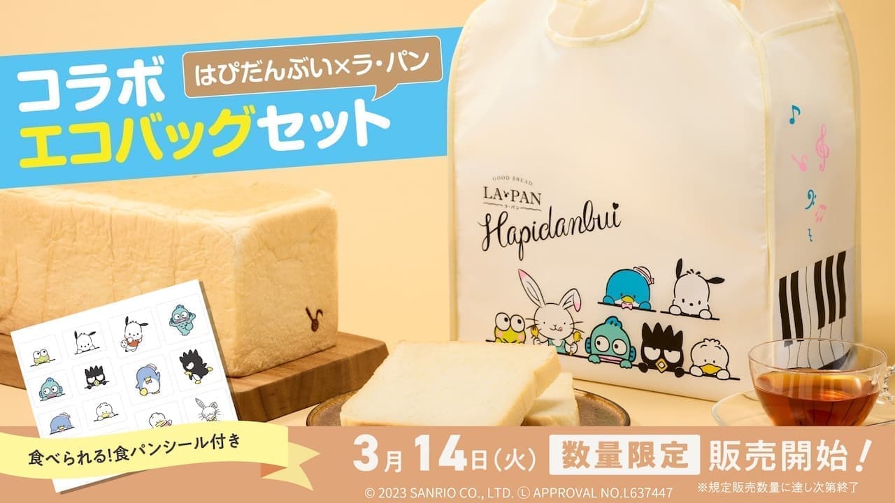 LA・PAN, "Happidanbuy x La Pan, Fresh Bread, Eco Bag Set with Edible Sticker".