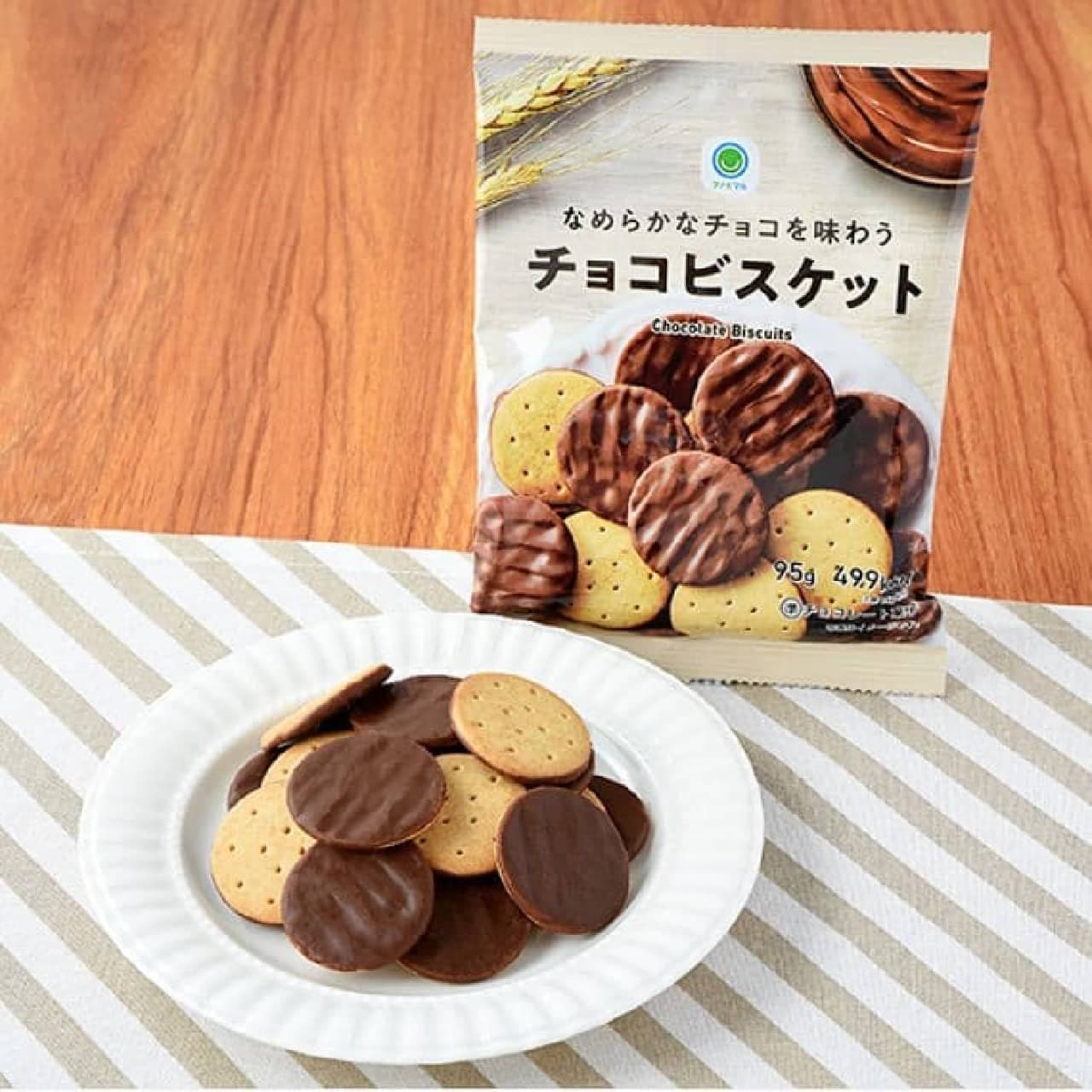 FamilyMart "Smooth Chocolate Tasting Chocolate Biscuits".