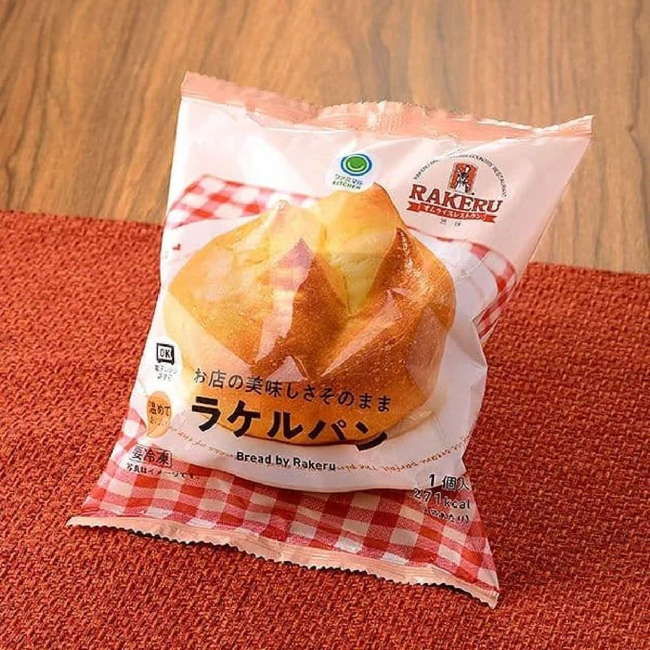 FamilyMart "Raquel Bread with the same great taste as the store".