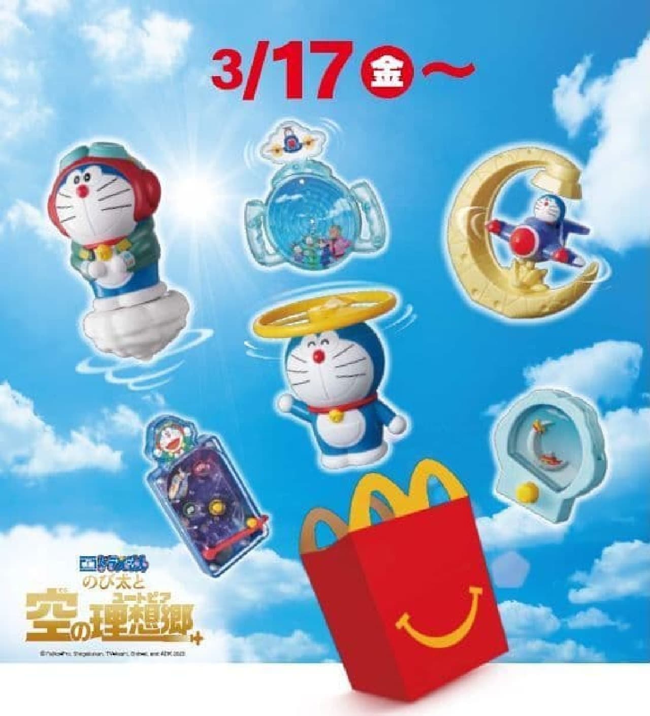 McDonald's Happy Set "Doraemon