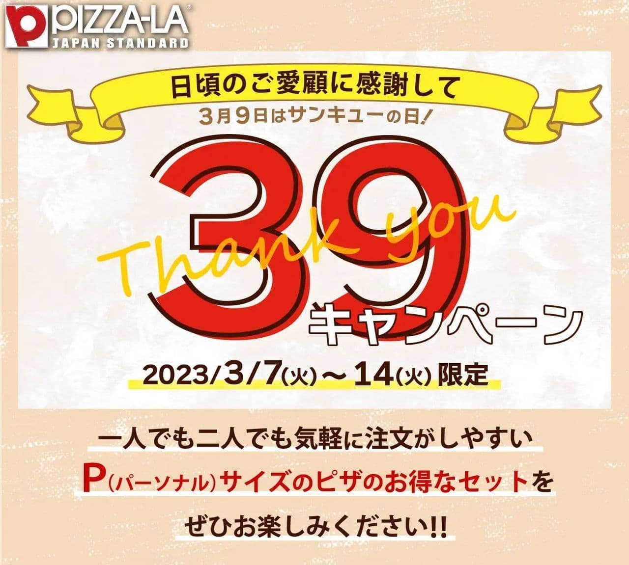 Pizza "39 (Thank You) Campaign"