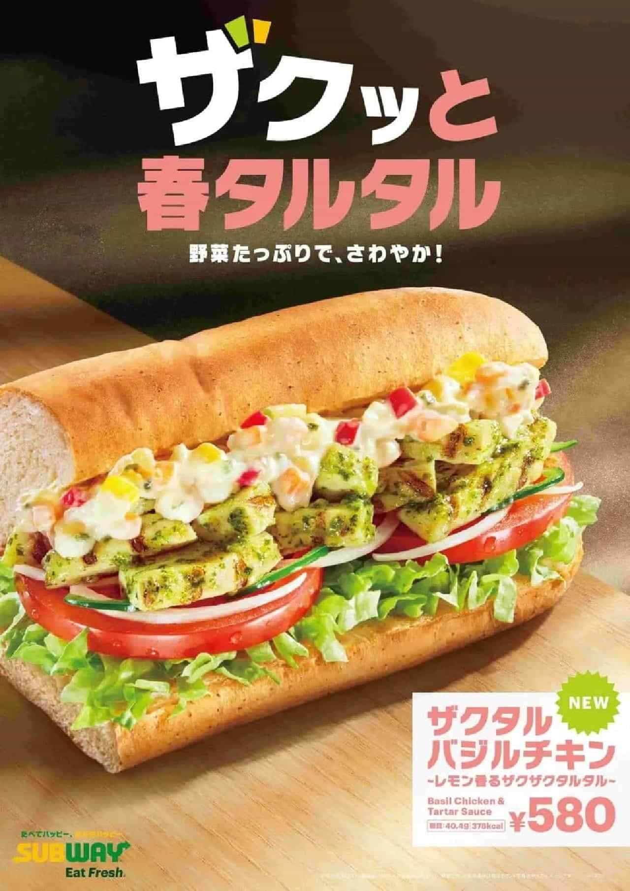 Subway "Zakutaru Basil Chicken - Lemon-Scented Zakutaru Tartar