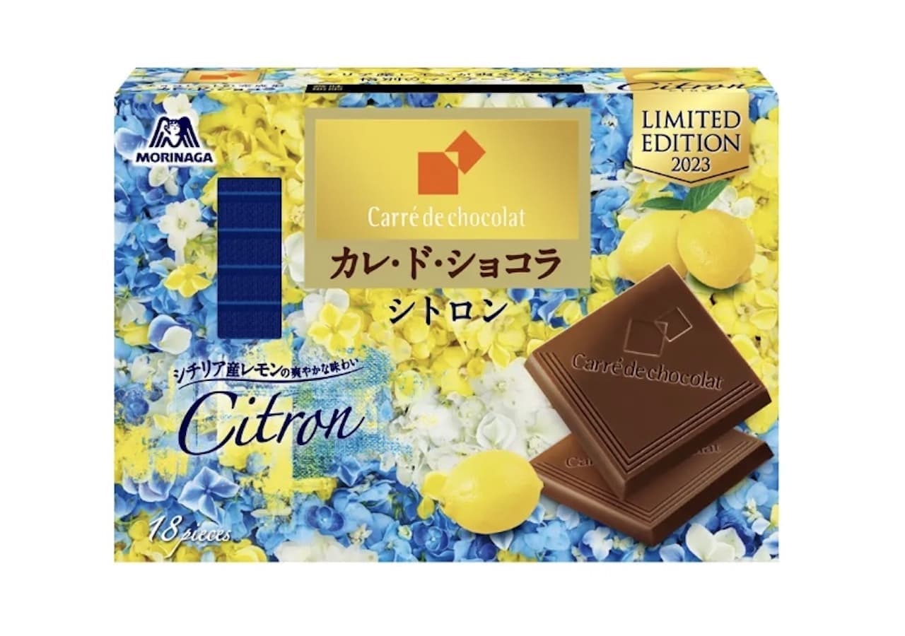 Morinaga Seika "Carré de chocolat [Citron]".