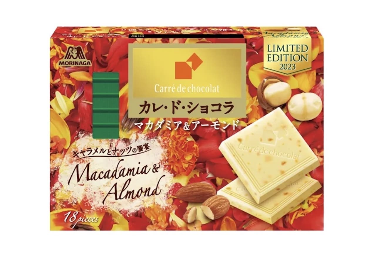 Carré de chocolat [Macadamia & Almond].