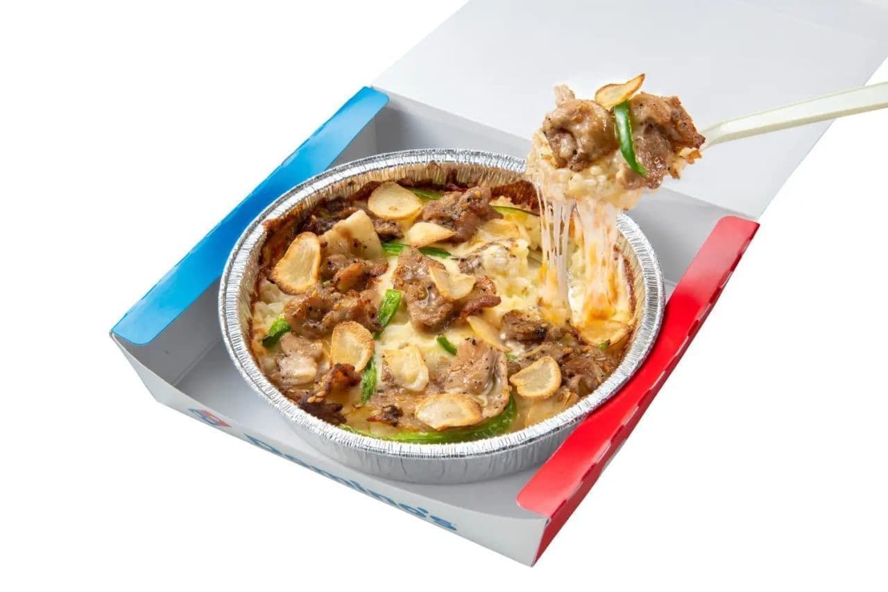Domino's Pizza "Pizza Rice Bowl Charcoal-grilled Salted Pork Kalbi