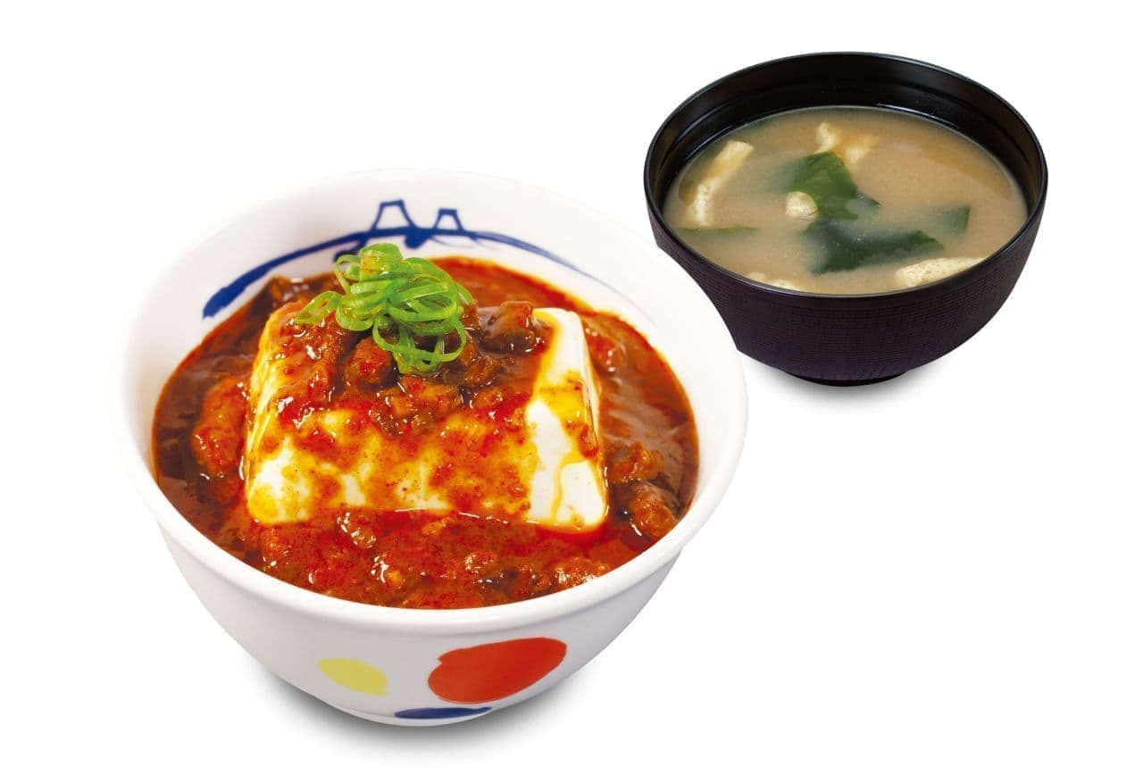 Matsuya "Authentic Bean Curd with Fuji Tofu