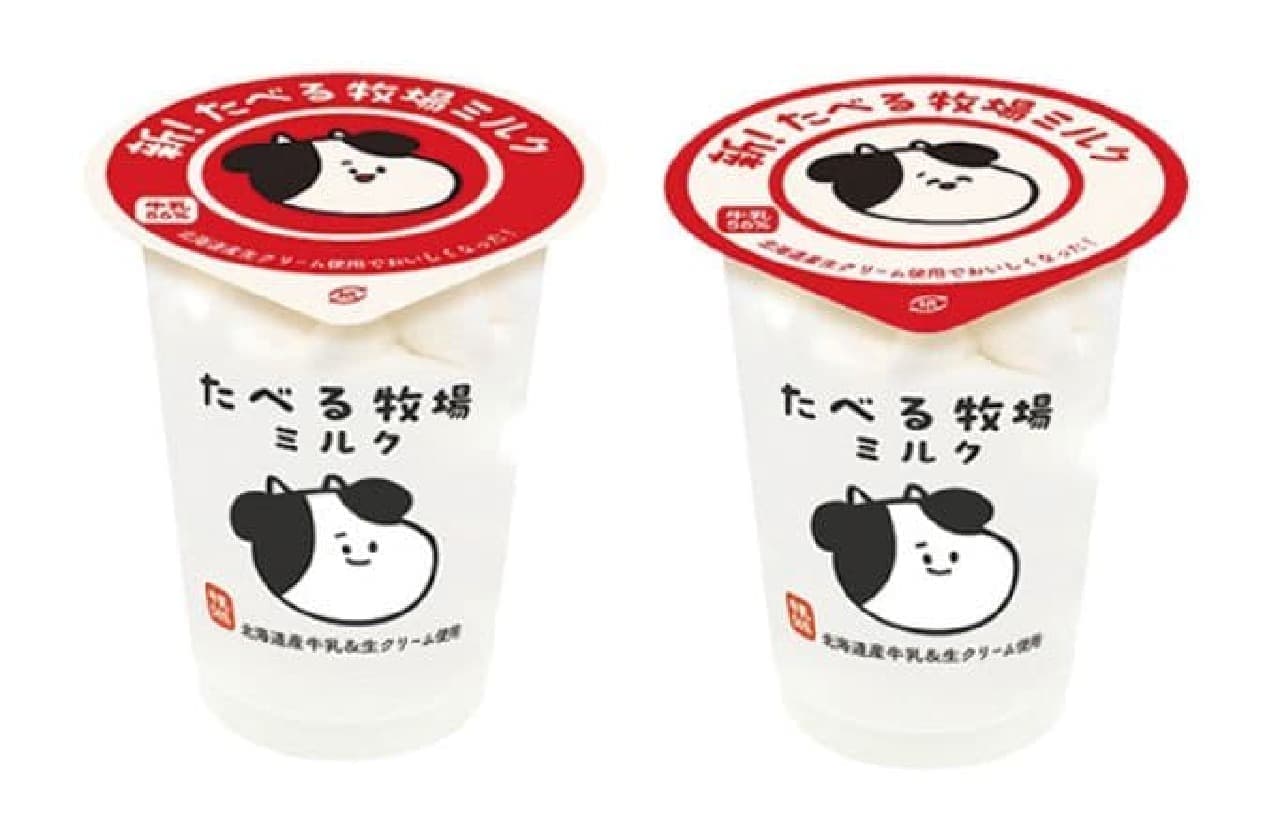 FamilyMart "Akagi: TABERU Ranch Milk