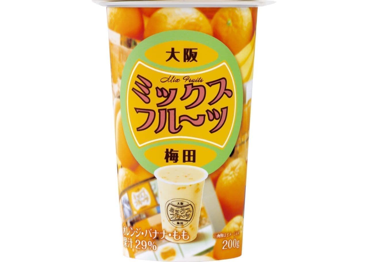 LAWSON "Sakai Supervision Mixed Fruit 200g