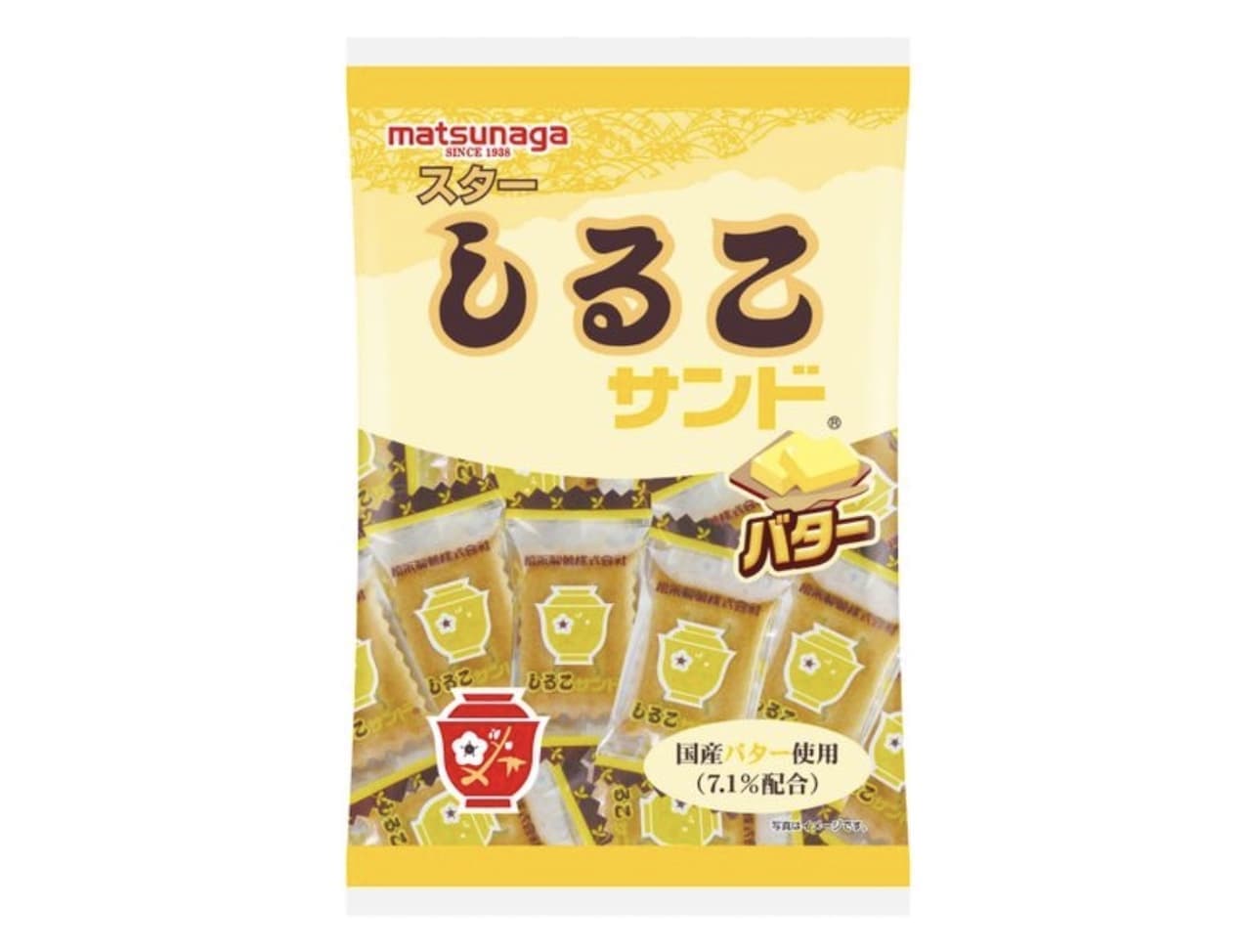 Matsunaga Seika "Shiruko Sand Butter