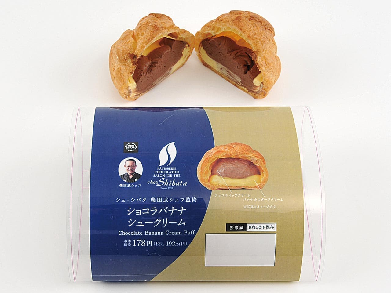 Ministop "Chocolat Banana Puff Pastry" package
