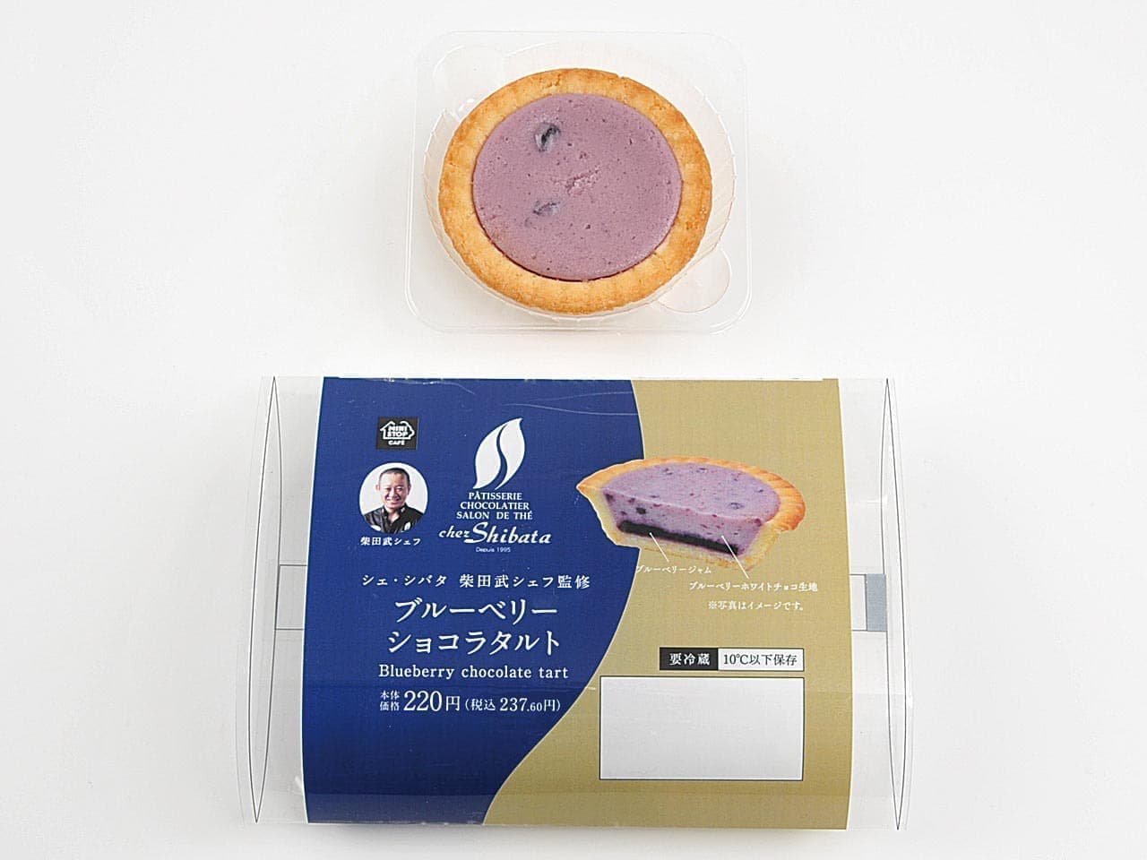 Ministop "Blueberry Chocolate Tart" package