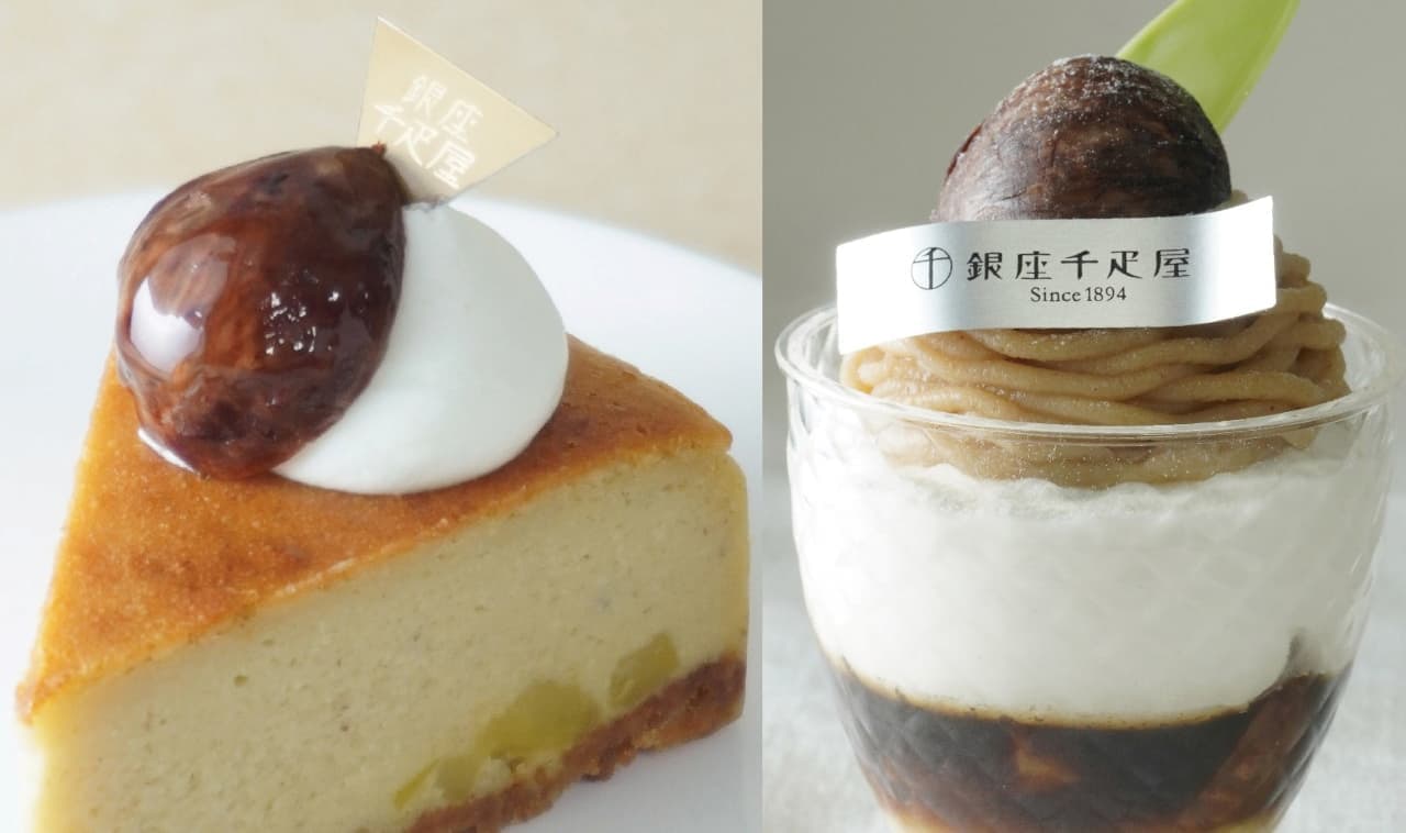 Ginza Sembikiya "Mont Blanc Cup" and "Chestnut Cheesecake