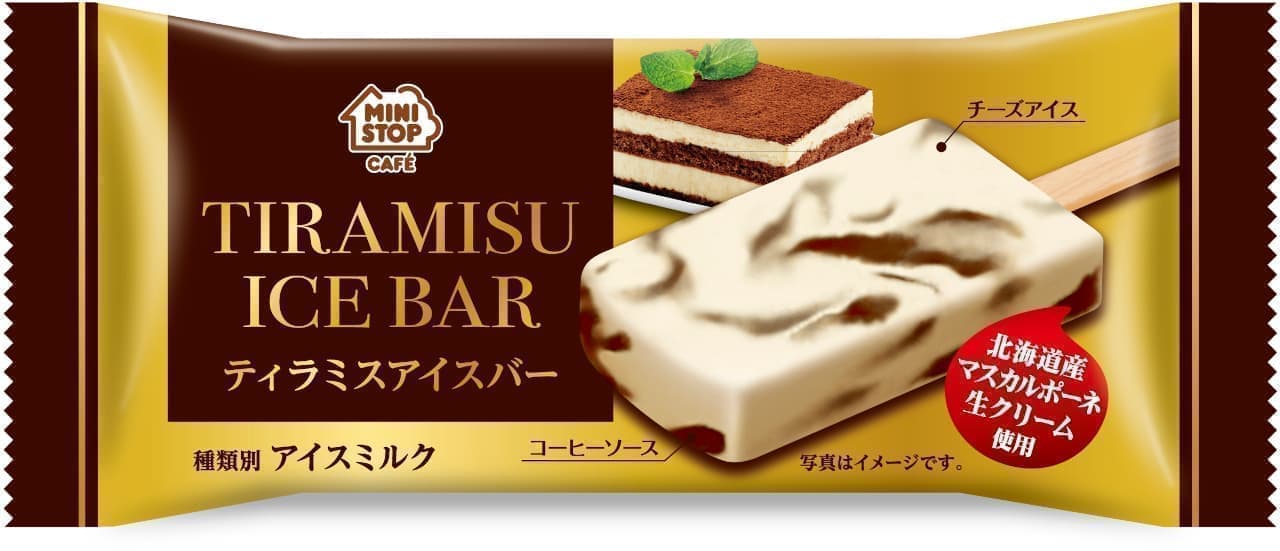 Ministop "Tiramisu Ice Cream Bar" package