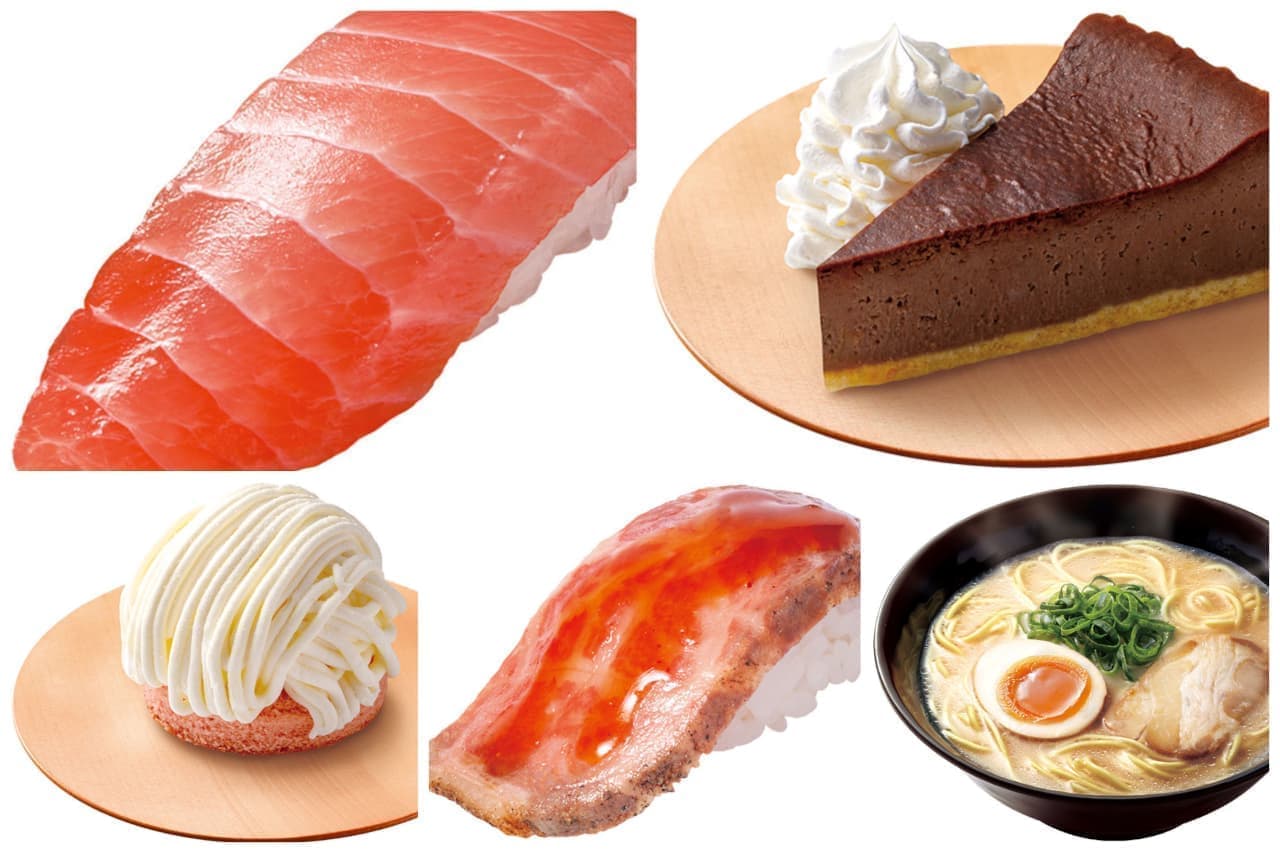 はま寿司 “春の大切りデカねた祭り”
