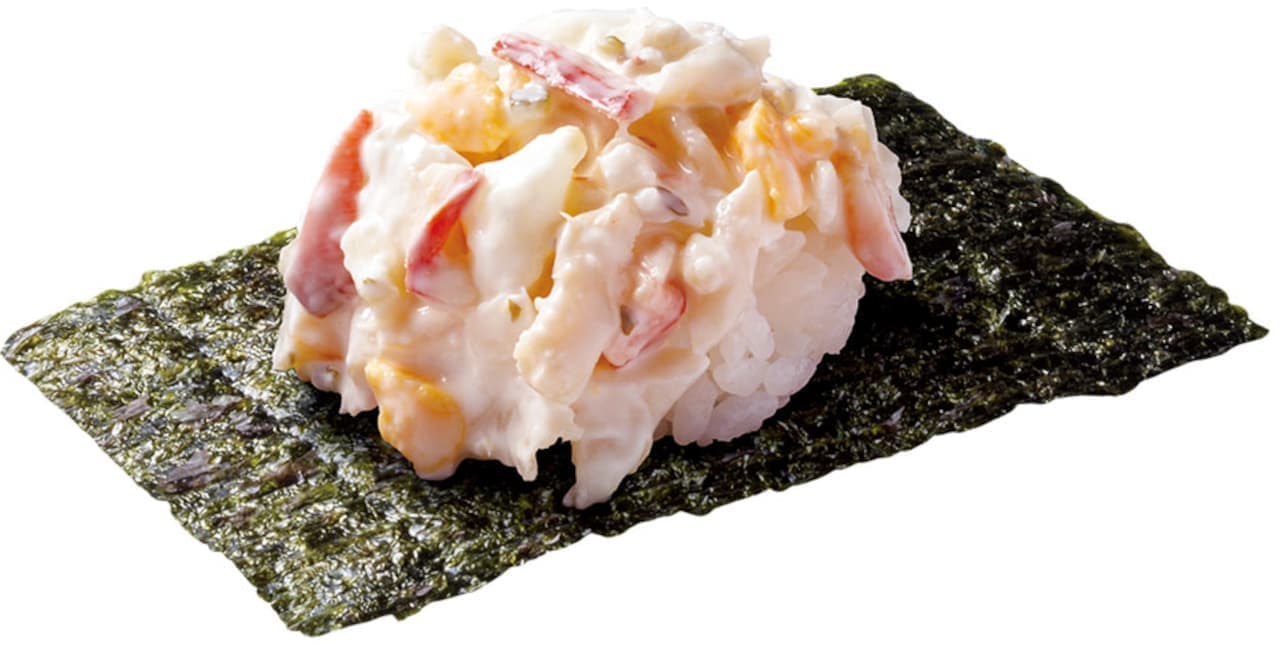Hama Sushi "Yama-sushi" "Tsutsumi" (mountain of shellfish with tartar sauce)