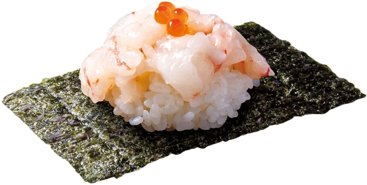 Hama Sushi "Yamakasu Akaebi Tsutsumi