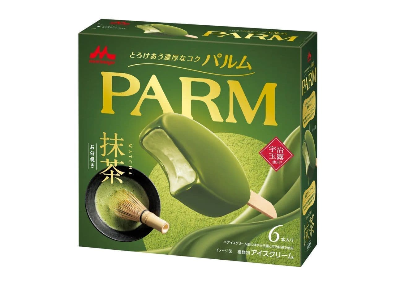 森永乳業「PARM（パルム） 抹茶」