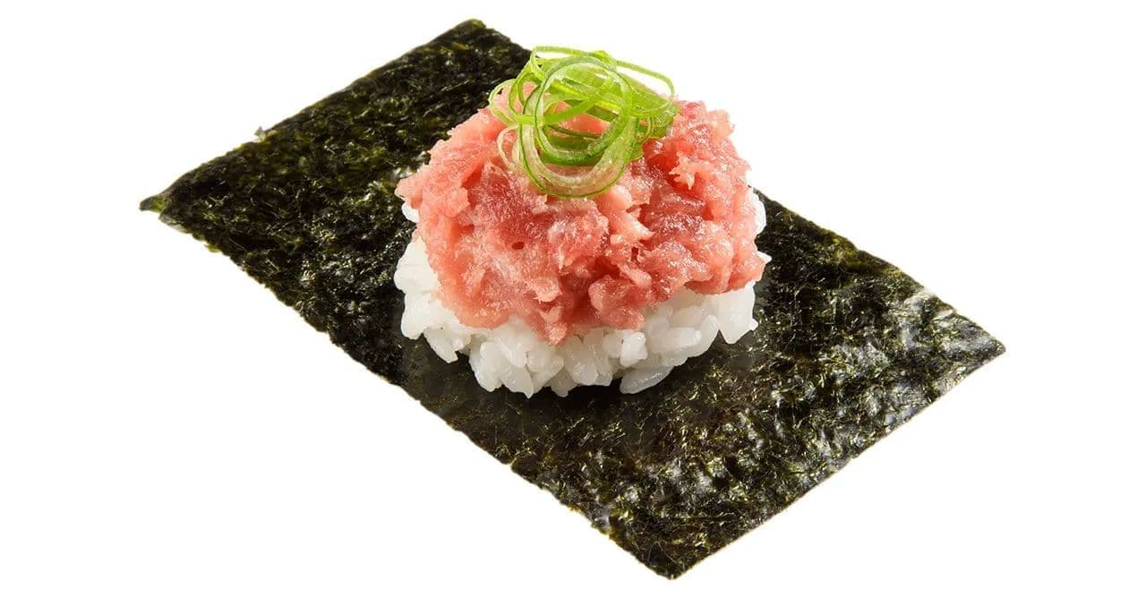 Sushiro "Natural Tuna wrapped in Negitoro (Negitro)