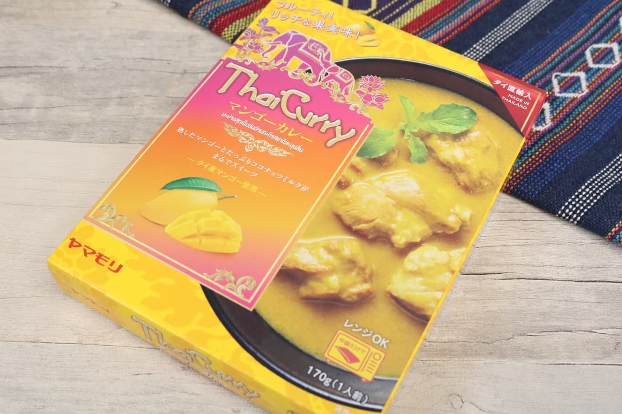 Retort Curry "Mango Curry