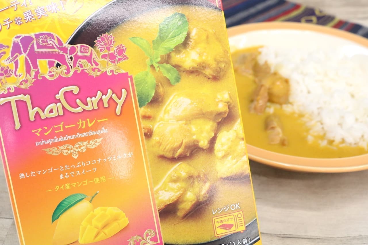 Retort Curry Mango Curry