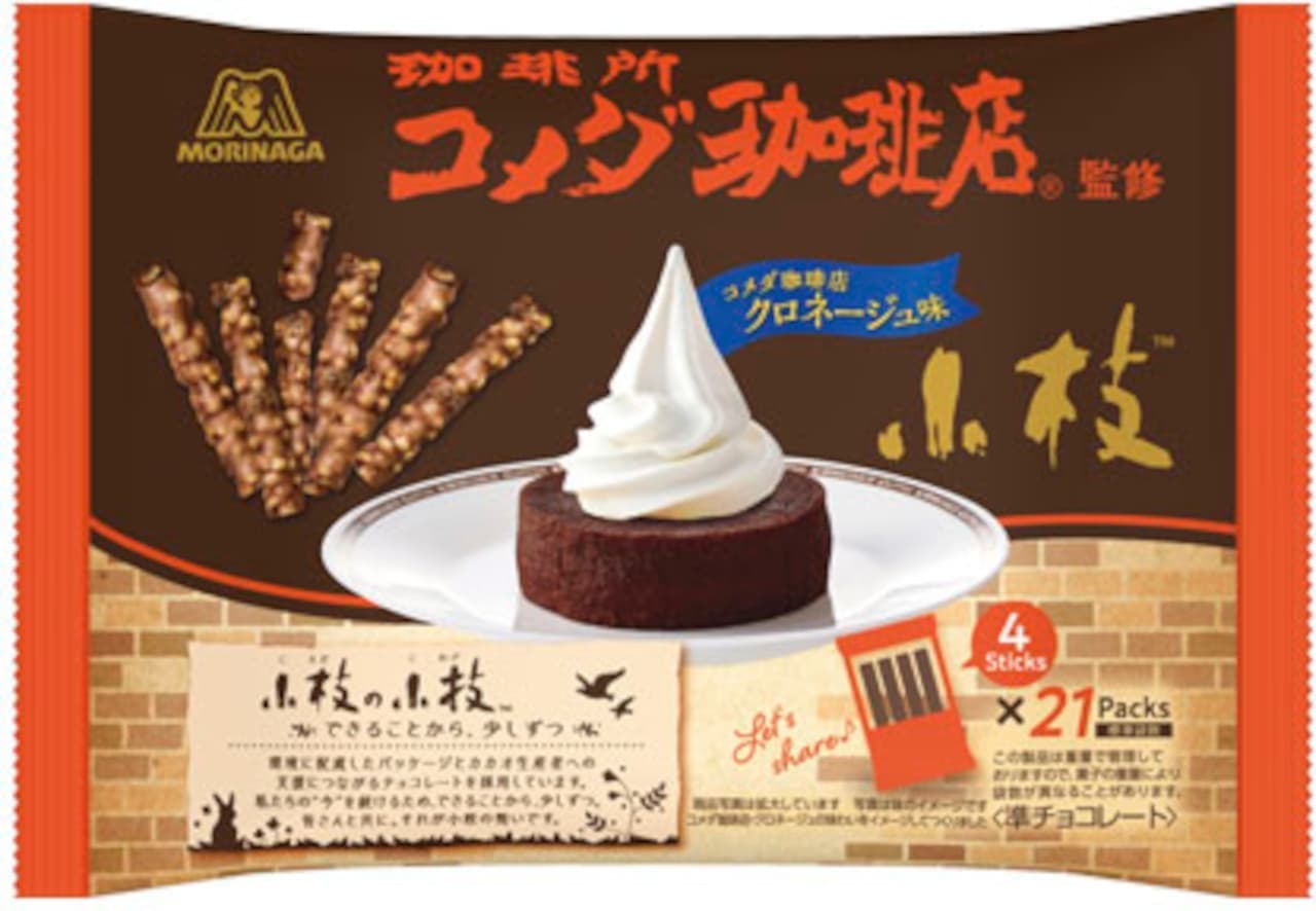 Morinaga Seika "Koeda [Cronage] Tea Time Pack".