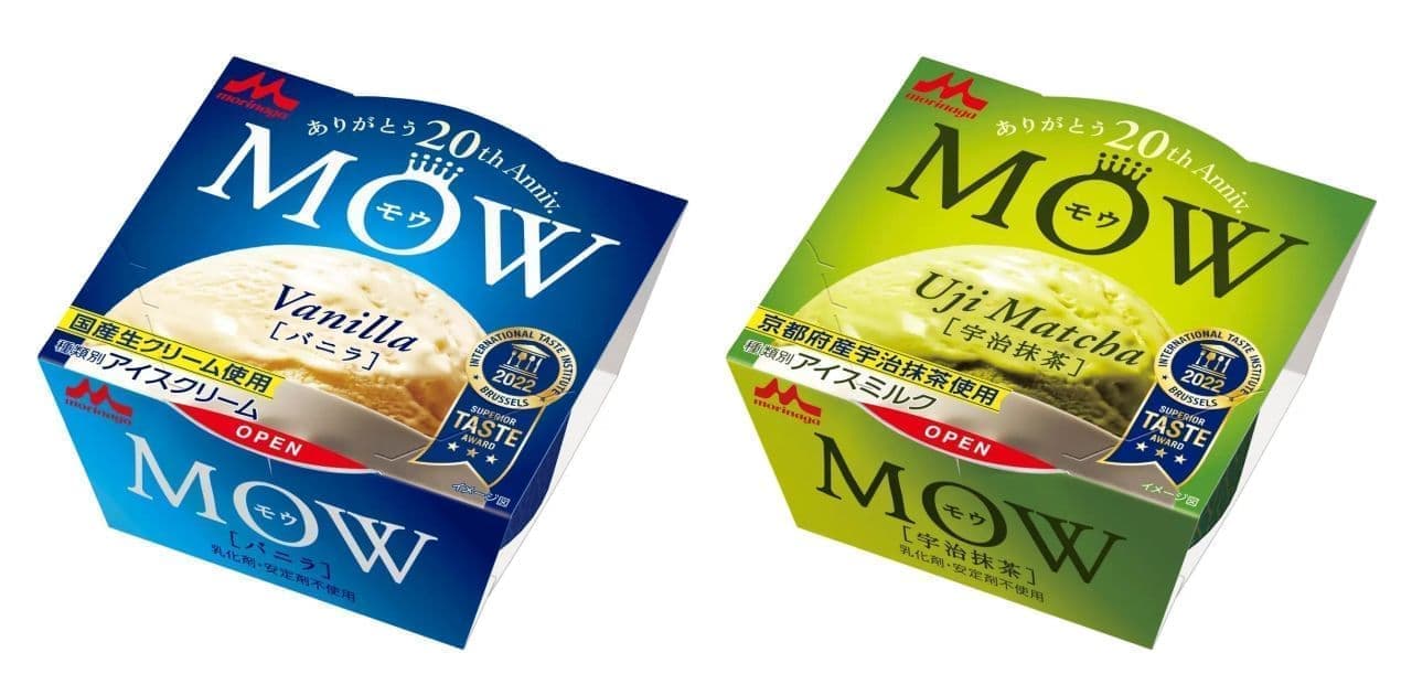 MOW 20th anniversary package (vanilla, Uji green tea)