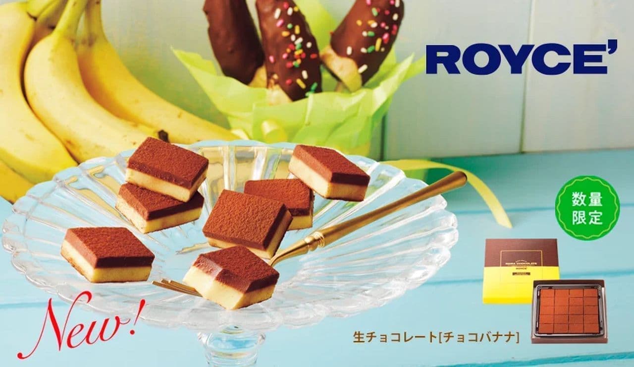 Lloyds "Nama Chocolate [Choco Banana]".