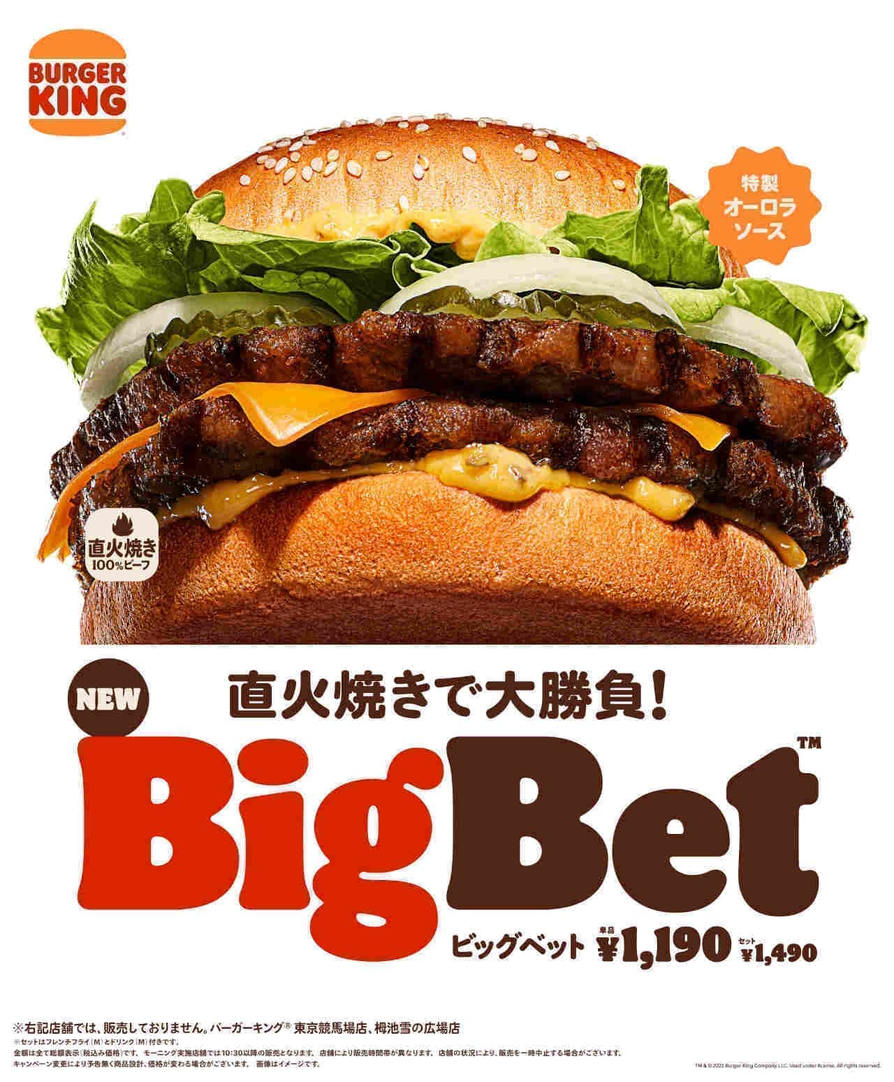Burger King "BigBet".