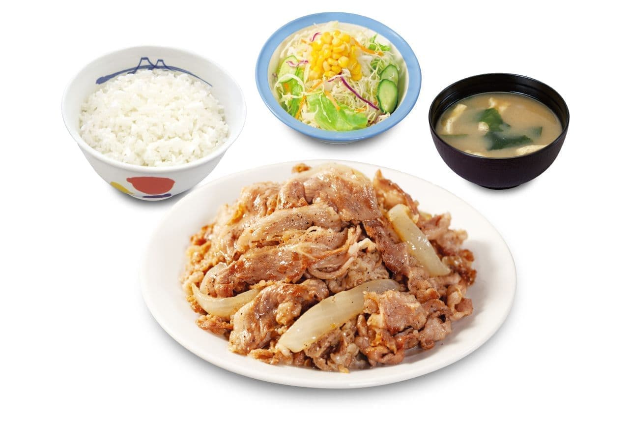 Matsuya "Beef Belly Yaki Set Meal