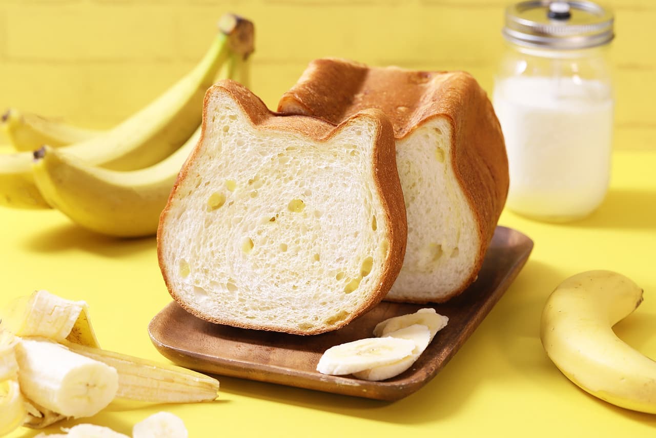 Nekoneko "Nekoneko Bread Banana Milk