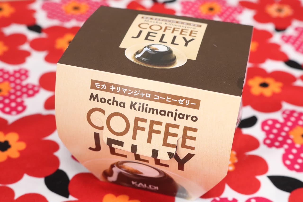 KALDIo Original "Mocha Kilimanjaro Coffee Jelly