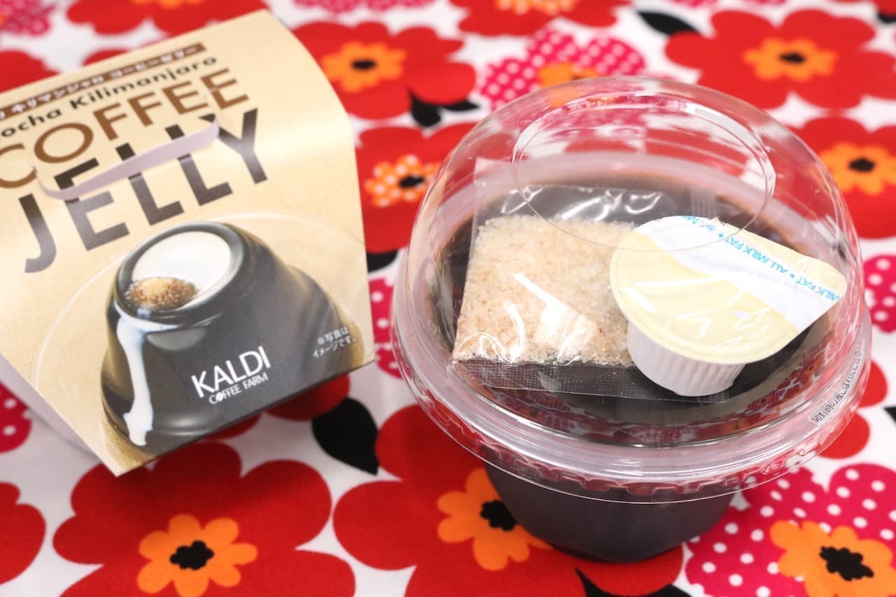 KALDIo Original "Mocha Kilimanjaro Coffee Jelly