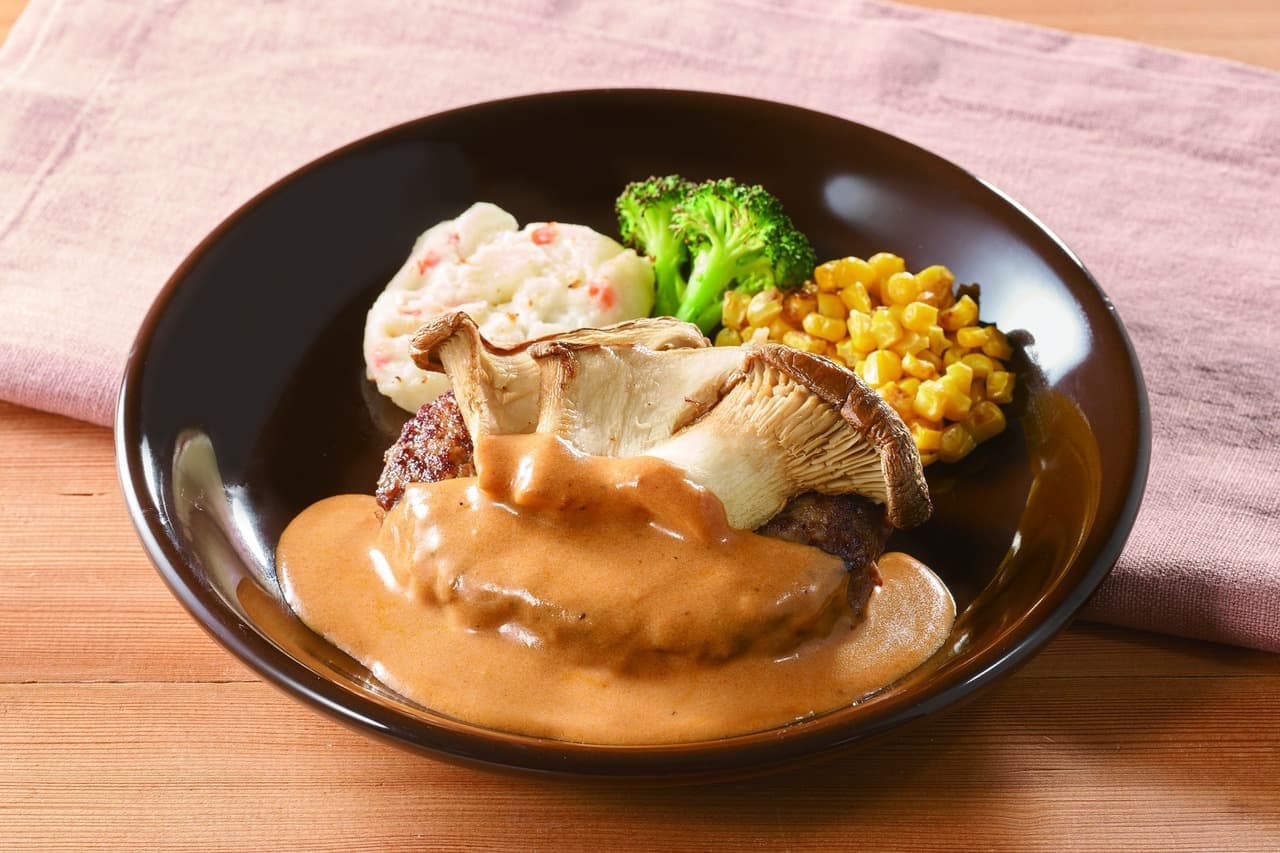 Jonathan "100% Hokkaido Beef Hamburger with Shirakami Abalone Mushroom Stroganoff Sauce"