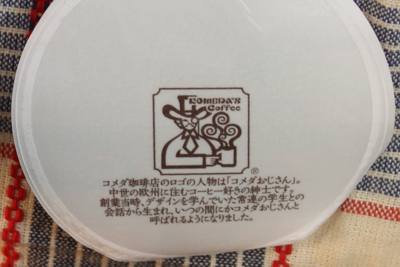 森永製菓×コメダ珈琲店「いちごオーレフロート」