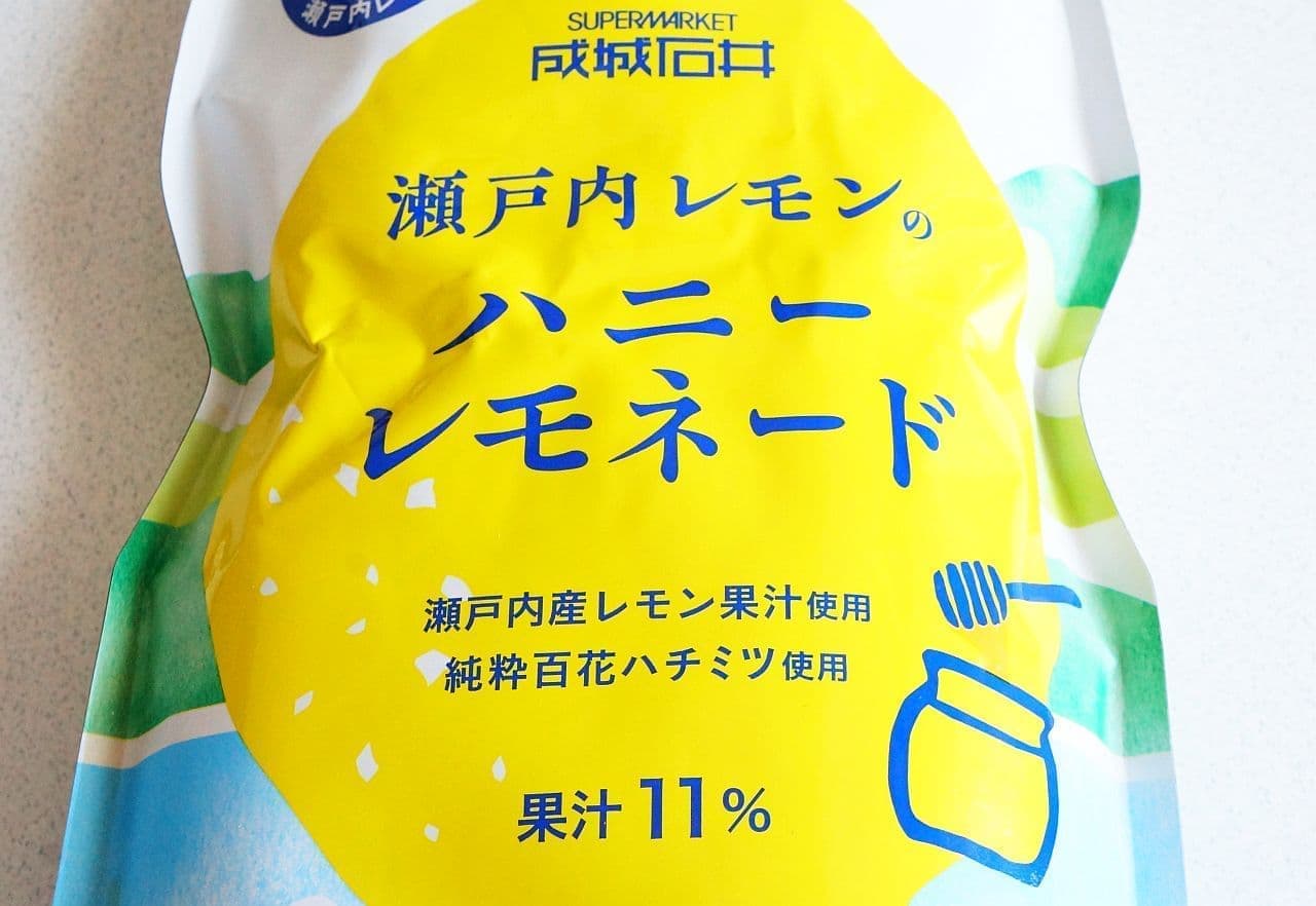 成城石井「瀬戸内レモンのハニーレモネード」