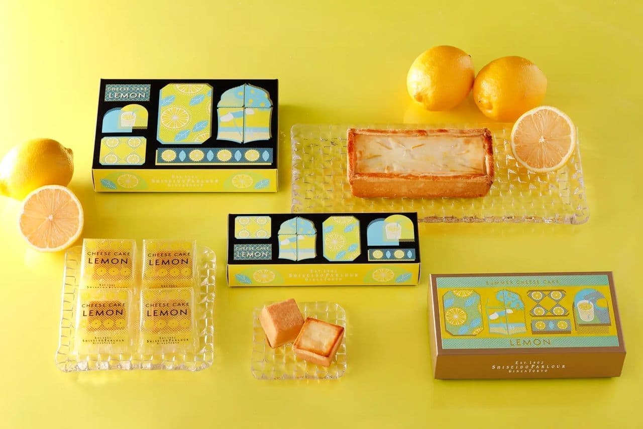 資生堂パーラー「夏のチーズケーキ（レモン）」「夏の手焼きチーズケーキ（レモン）」