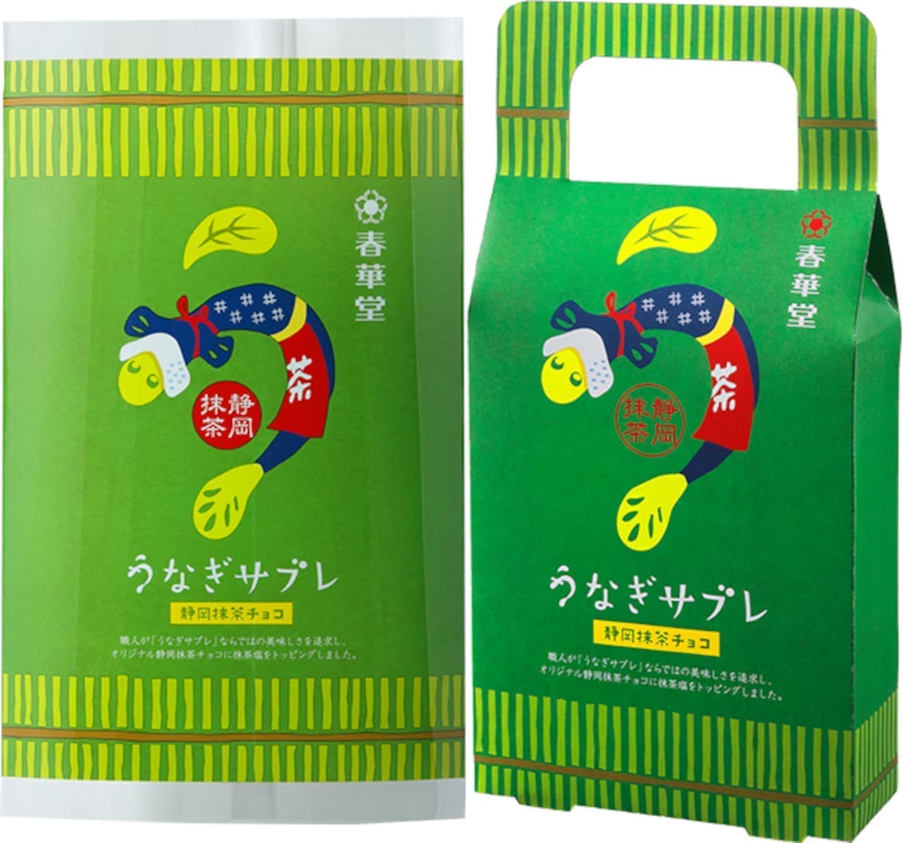 Shunkado "Eel Sablet Shizuoka Matcha Chocolate