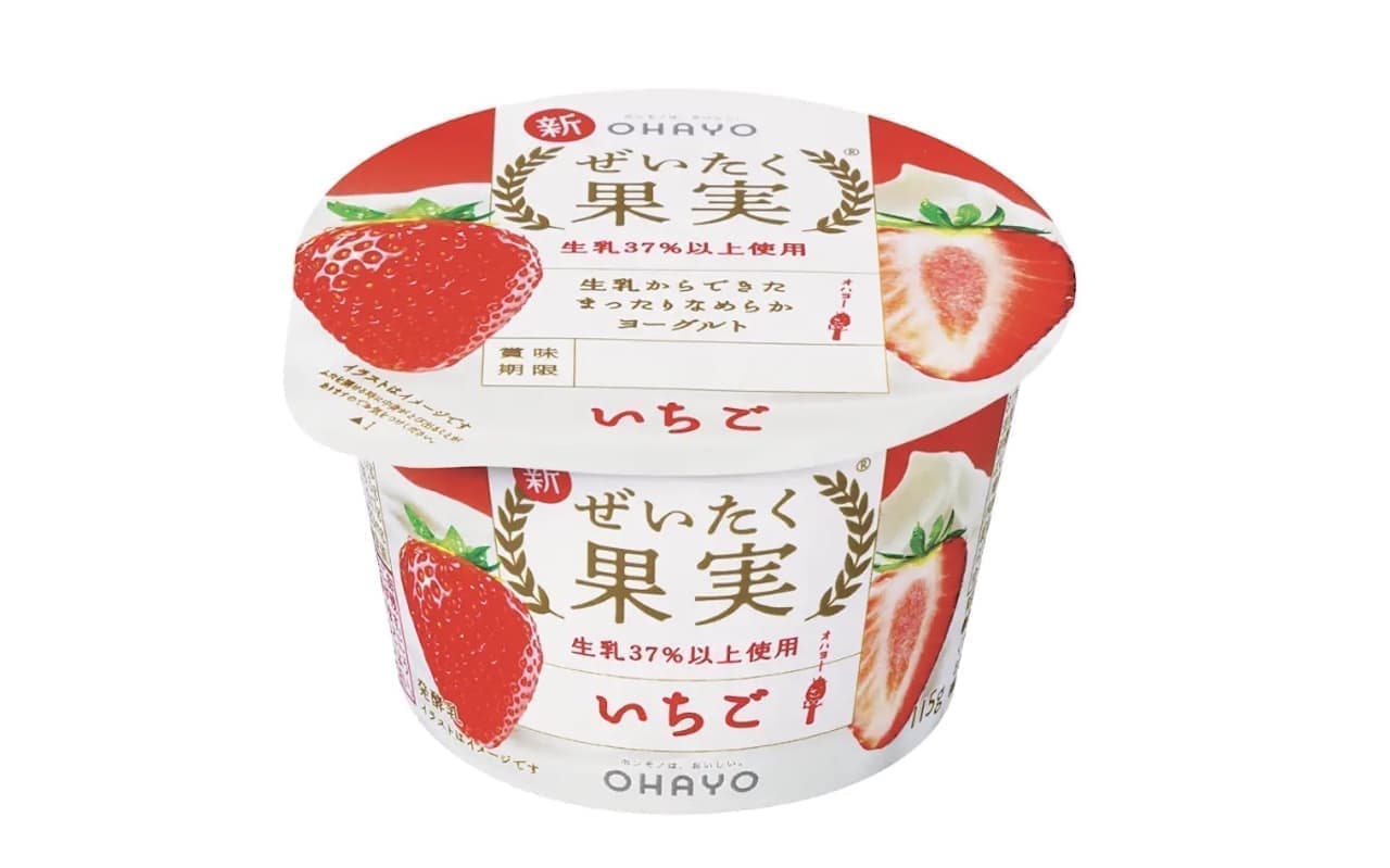 Luxurious fruit yogurt "Strawberry