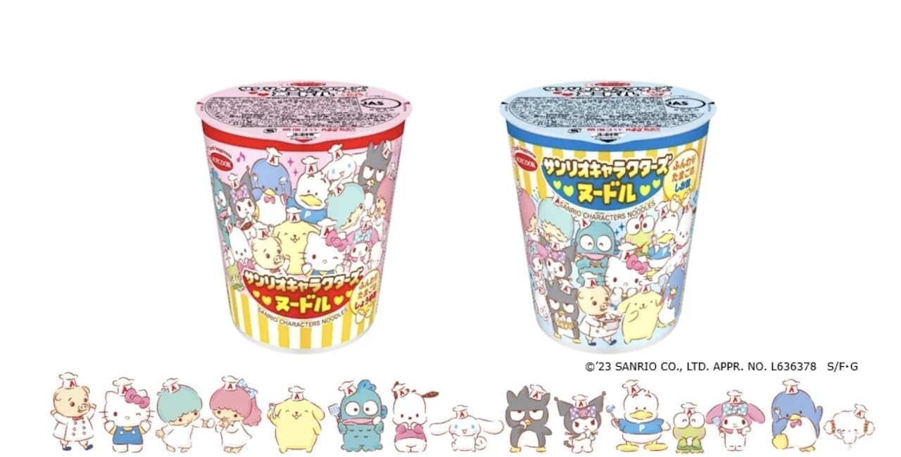 Ace Cook Sanrio Characters Noodle